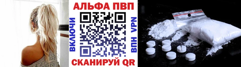 A PVP мука  Бирск 