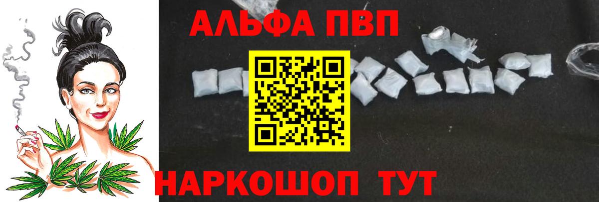 Alfa_PVP СК КРИС Бирск