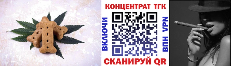 Canna-Cookies конопля  даркнет сайт  Бирск 