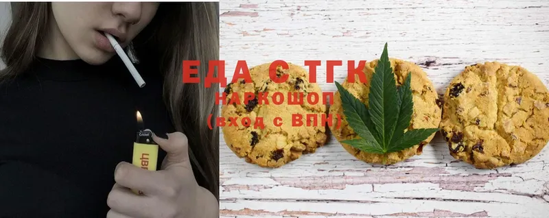 Canna-Cookies конопля  наркота  Бирск 