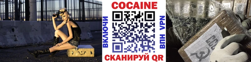 Кокаин VHQ  Бирск 