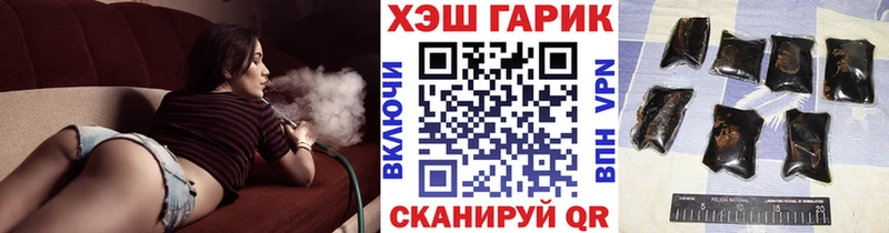 ГАШ VHQ  Бирск 