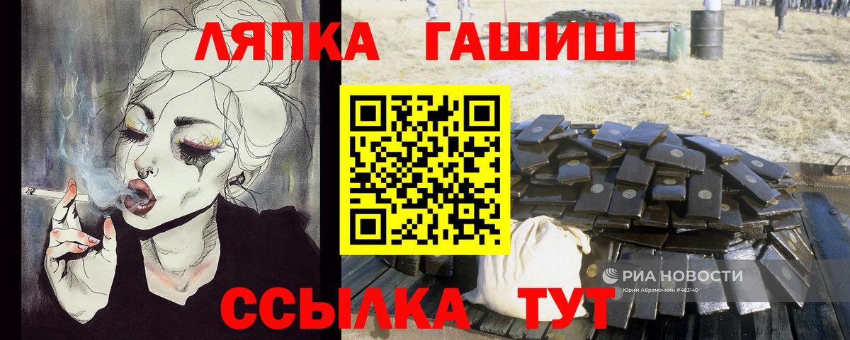 Гашиш индика сатива  ГАШИШ  Бирск  где можно купить   Вход с VPN 