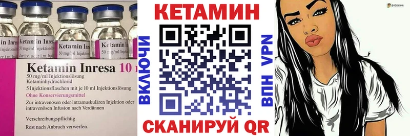 КЕТАМИН ketamine  Бирск 