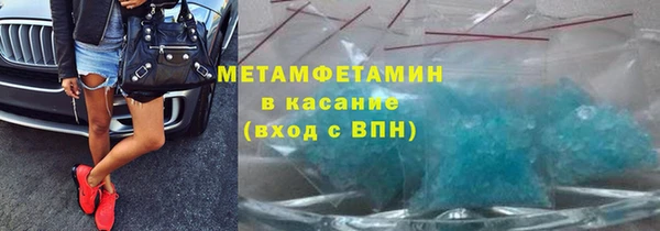 мяу мяу кристалл Белоозёрский