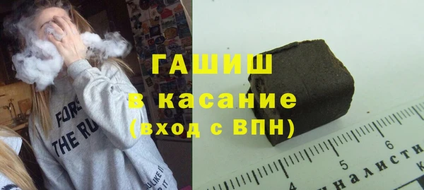 молекула духа Балахна