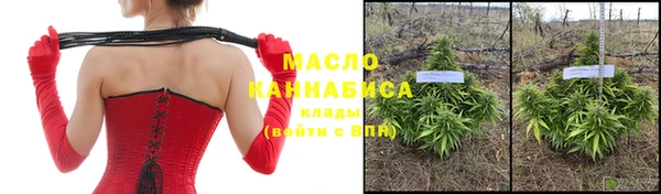 мяу мяу кристалл Белоозёрский