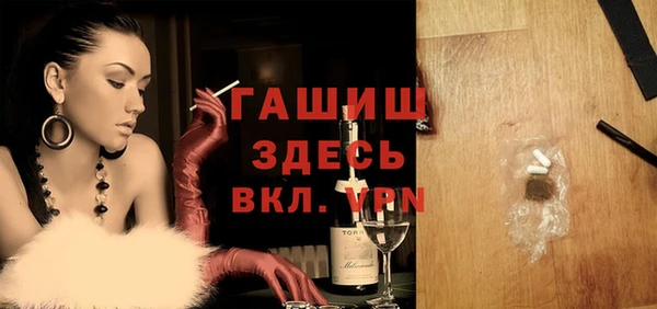мяу мяу кристалл Белоозёрский