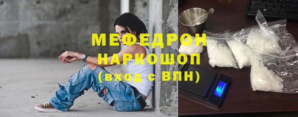 PSILOCYBIN Беломорск