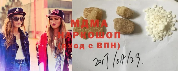 мяу мяу кристалл Белоозёрский