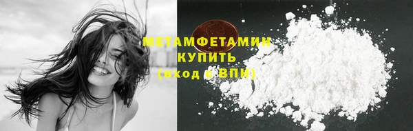 PSILOCYBIN Беломорск