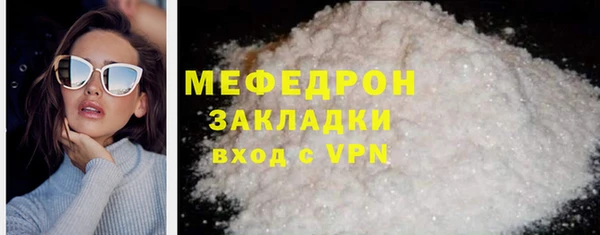PSILOCYBIN Беломорск