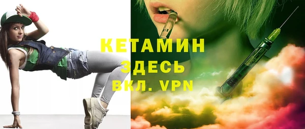 кокаин VHQ Белокуриха