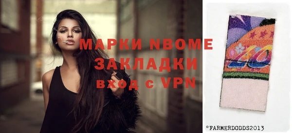 PSILOCYBIN Беломорск