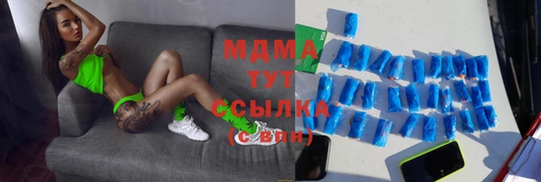 мяу мяу кристалл Белоозёрский