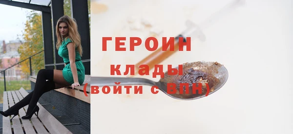 мяу мяу кристалл Белоозёрский