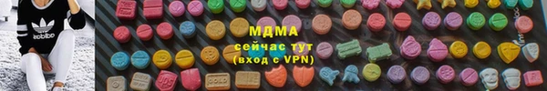 мяу мяу кристалл Белоозёрский