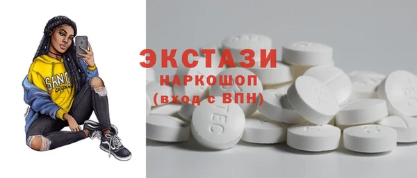 PSILOCYBIN Беломорск