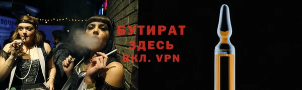 кокаин VHQ Белокуриха