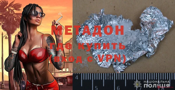 кокаин VHQ Белокуриха
