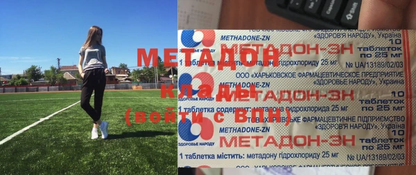 мяу мяу кристалл Белоозёрский