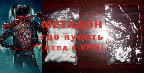кокаин VHQ Белокуриха
