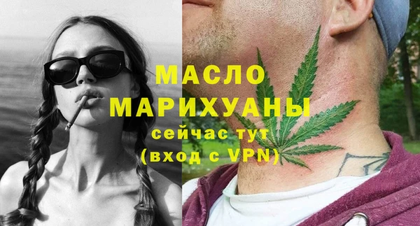 мефедрон мука Верхний Тагил