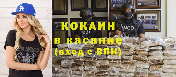 мяу мяу кристалл Белоозёрский