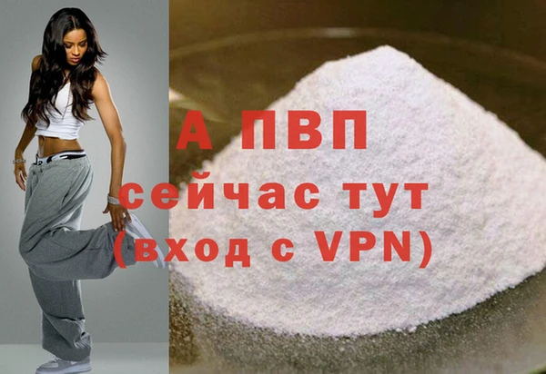 кокаин VHQ Белокуриха