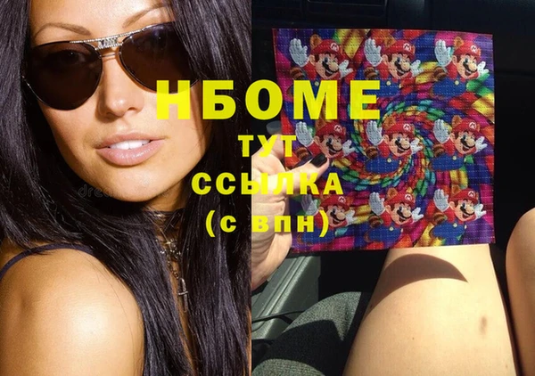 мяу мяу кристалл Белоозёрский