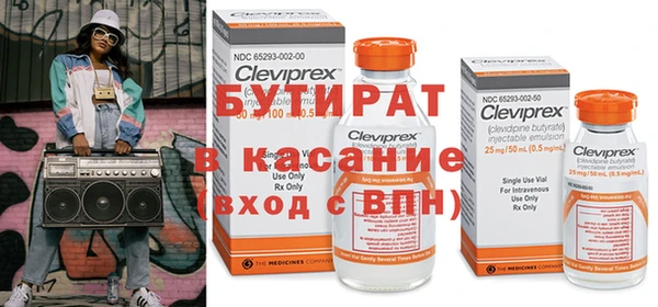 мяу мяу кристалл Белоозёрский