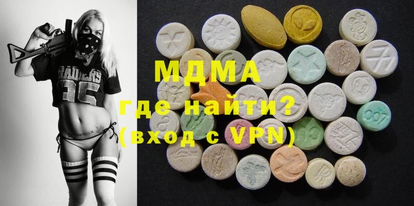 PSILOCYBIN Беломорск