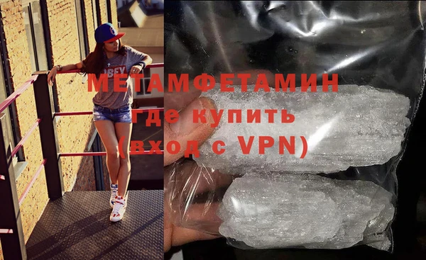 молекула духа Балахна
