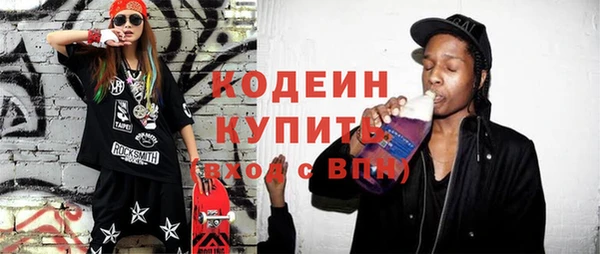 PSILOCYBIN Беломорск