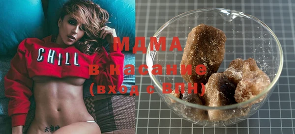 мяу мяу кристалл Белоозёрский