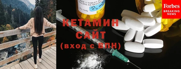 мяу мяу кристалл Белоозёрский
