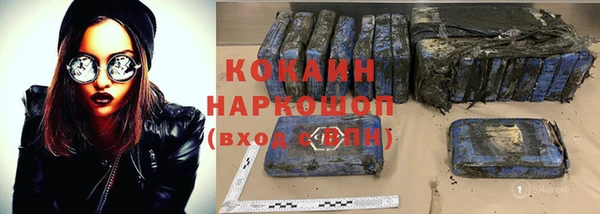 кокаин VHQ Белокуриха