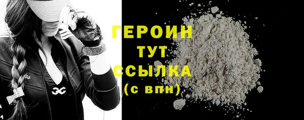 мяу мяу кристалл Белоозёрский