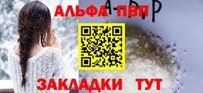 синтетический гашиш Камышлов
