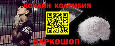 синтетический гашиш Камышлов