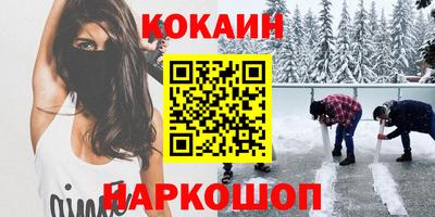 синтетический гашиш Камышлов