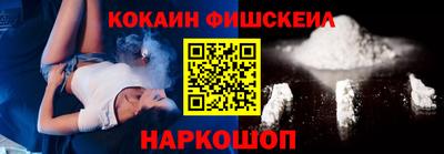 мяу мяу кристалл Кандалакша
