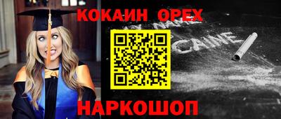 спиды Бузулук