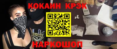 синтетический гашиш Камышлов