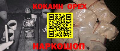 синтетический гашиш Камышлов