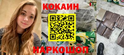 синтетический гашиш Камышлов