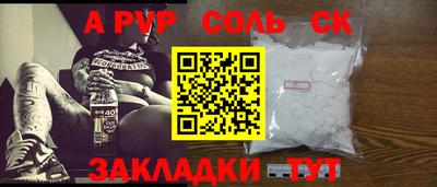 мяу мяу кристалл Кандалакша