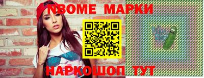 спиды Бузулук