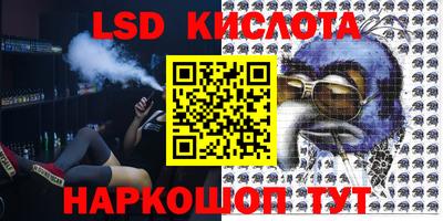 синтетический гашиш Камышлов