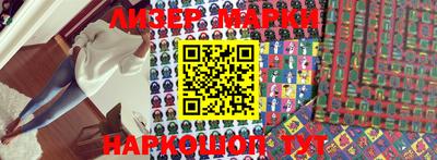 спиды Бузулук